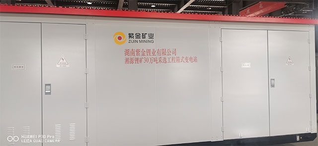 預制艙殼體