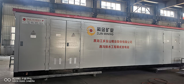 預制艙殼體