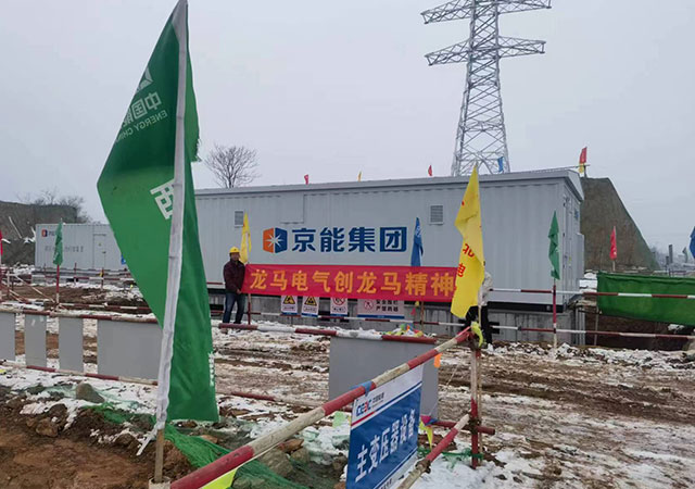 光伏預制艙