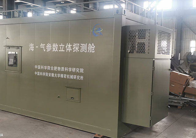 新能源預制艙
